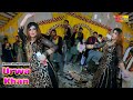 Laal Meri Pat Urwa Khan Dhamal Dance Performance 2023