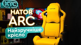HATOR Arc Fabric Juicy Lime (HTC-981) - відео 1