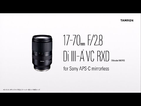 Tamron 17-70mm F/2.8 Di III-A RXD for APS-C Sony Mirrorless Cameras