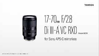 Video 1 of Product Tamron 17-70mm F/2.8 Di III-A VC RXD APS-C Lens (2020)