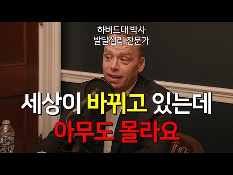 나만 알고 싶다... 최근 몇 년 사이에 몰래 성공한 이들의 1급 비밀 l 토드 로즈