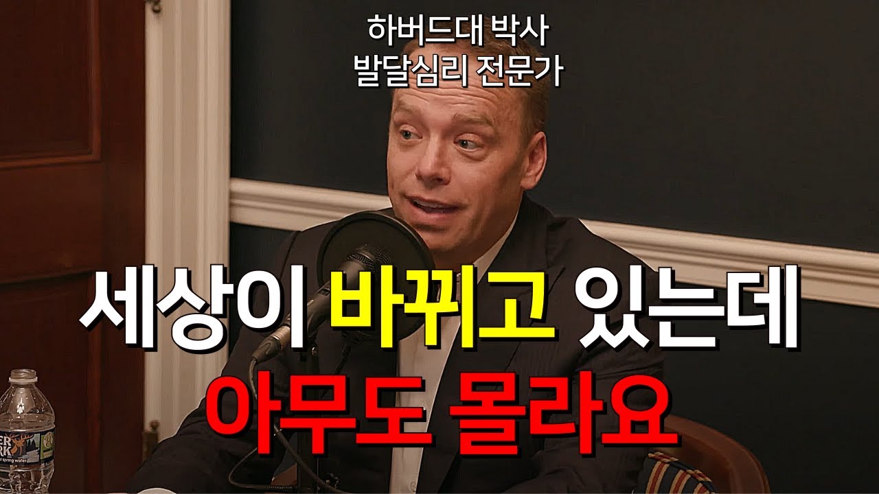 나만 알고 싶다... 최근 몇 년 사이에 몰래 성공한 이들의 1급 비밀 l 토드 로즈