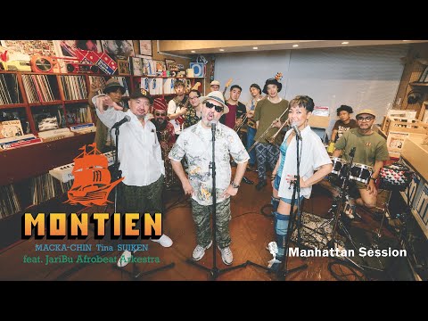 MONTIEN feat. JariBu Afrobeat Arkestra [Live Session at Manhattan Records]