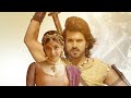 Dheera Malayalam Full Movie
