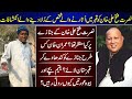 Nusrat Fateh Ali Khan Ko Lehed Me Utarny Wala | Nusrat Fateh Ali Khan | New Video |