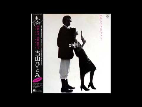 Hitomi Tohyama - Wanna Kiss