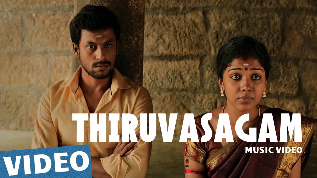 Thiruvasagam Song Lyrics | Azhagu Kutti Chellam