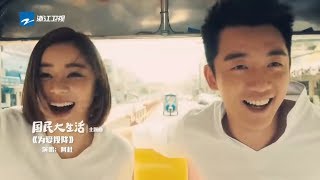 【中国蓝剧场】阿杜归来献唱《国民大生活》主题曲《为爱投降》 【浙江卫视官方HD】