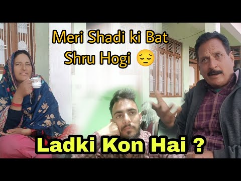 Meri Shadi ki bat Shru kardi😔 |Sunny Rj K Vlogs #vlog #dailyvlog #trending #aamir  #soravjoshivlogs