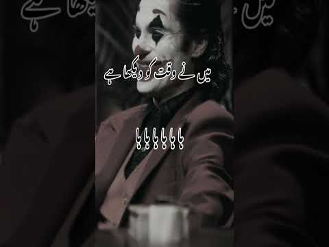 JOKER SHARO SHARI 2024 #tiktok #sheroshari #best tiktok #best short #best sheroshari