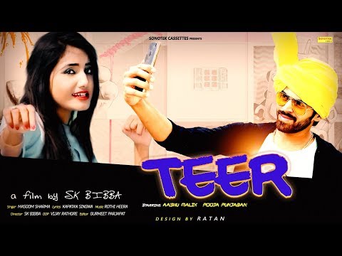 Teer — watch video