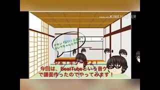 【Beat Tube】自分で作った譜面を自分でやってみた！！