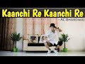 Kanchi Re Kanchi Re AC Bhardwaj Dance Video Freestyle By Anoop Parmar