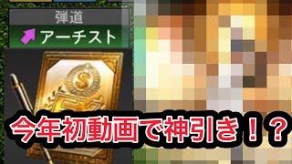 [プロスピA #67] 今年初動画でまさかまさかの！？！？！？