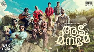 Download lagu Pocket Road - Aadu Maname ft. ERI mp3