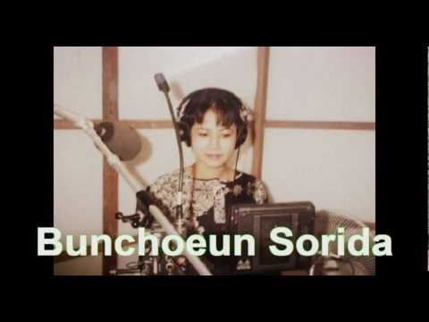 Anouksavree bei srok - Sin Sisamouth & Ros Sereisothea