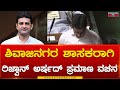 Shivajinagara MLA ಆಗಿ Rizwan Arshad ಪ್ರಮಾಣ ವಚನ Karnataka TV