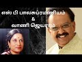 Oru Devathai Vandhaal Neethipathi