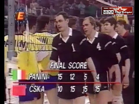 1989 Panini Modena (Italy) - CSKA (Moscow) 1-3 Men Volleyball Champions Cup. Final, full match