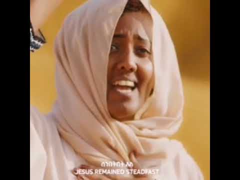 ሠንበትበት አለ  ብንያም አያለVideo Guru 20230902 161612523