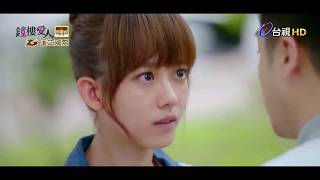 何維健 Derrick Hoh - 換我愛你 My Turn To Love 《鐘樓愛人 Love, timeless》插曲 - Người tình gác chuông OST MV