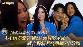 Re: [分享] 人家沒有離婚啦