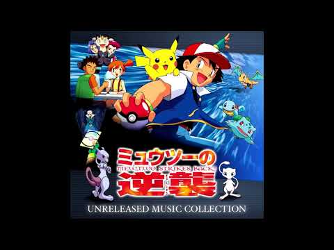 Mezase Pokémon Master '98 (Instrumental) - Pokémon Movie 1 UNRELEASED MUSIC