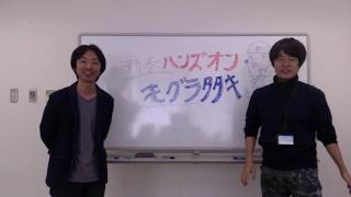 2017年 新春ライブコーディング モグラたたきを作ろう
