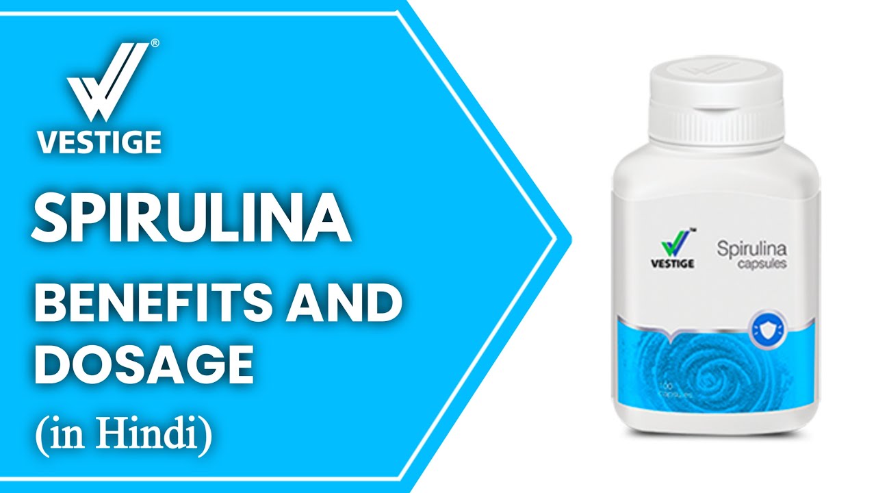 Watch video Vestige Spirulina Benefits And Dosage In Hindi | Vestige Spirulina Now Vestige Spirulina Benefits And Dosage In Hindi | Vestige Spirulina