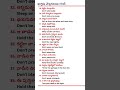 Spoken English Part 6