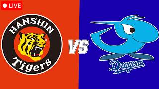 阪神タイガース vs 中日ドラゴンズ LIVE 🔴 | NPB 2026 フルゲームシミュレーション | 日本プロ野球 ⚾