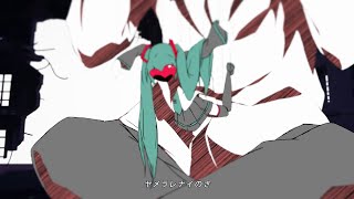 「ストリーミングハート(The Streaming Heart)」を歌った @由乃