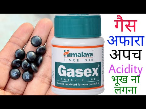 Himalaya Gasex Tablets