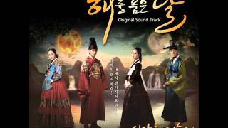 시간을 거슬러 (Back In Time) - Lyn (린)  OST The Moon Embraces The Sun Part 2