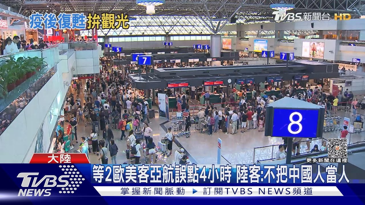 澳門救觀光拚了!送機票 台客享車船票買1送1