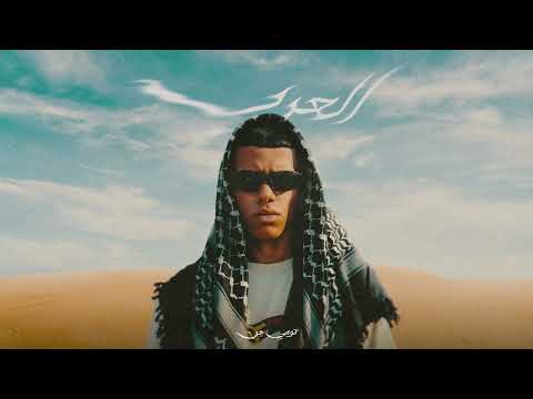 Video thumbnail for Madda - مادة
