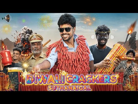 Diwali Crackers Sothanaigal | Micset