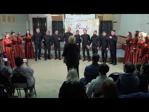 Э. Фертельмейстер "Песни сердца": Zemer, zemer lach - Камерный хор "Мартаккорд"