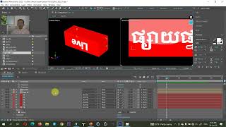 Day 6 : Co2Mc2 ( 2022 to 2023) - 3D Animation Production Part 2