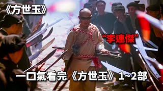 [問卦] 比武招親是真的有這種事嗎？