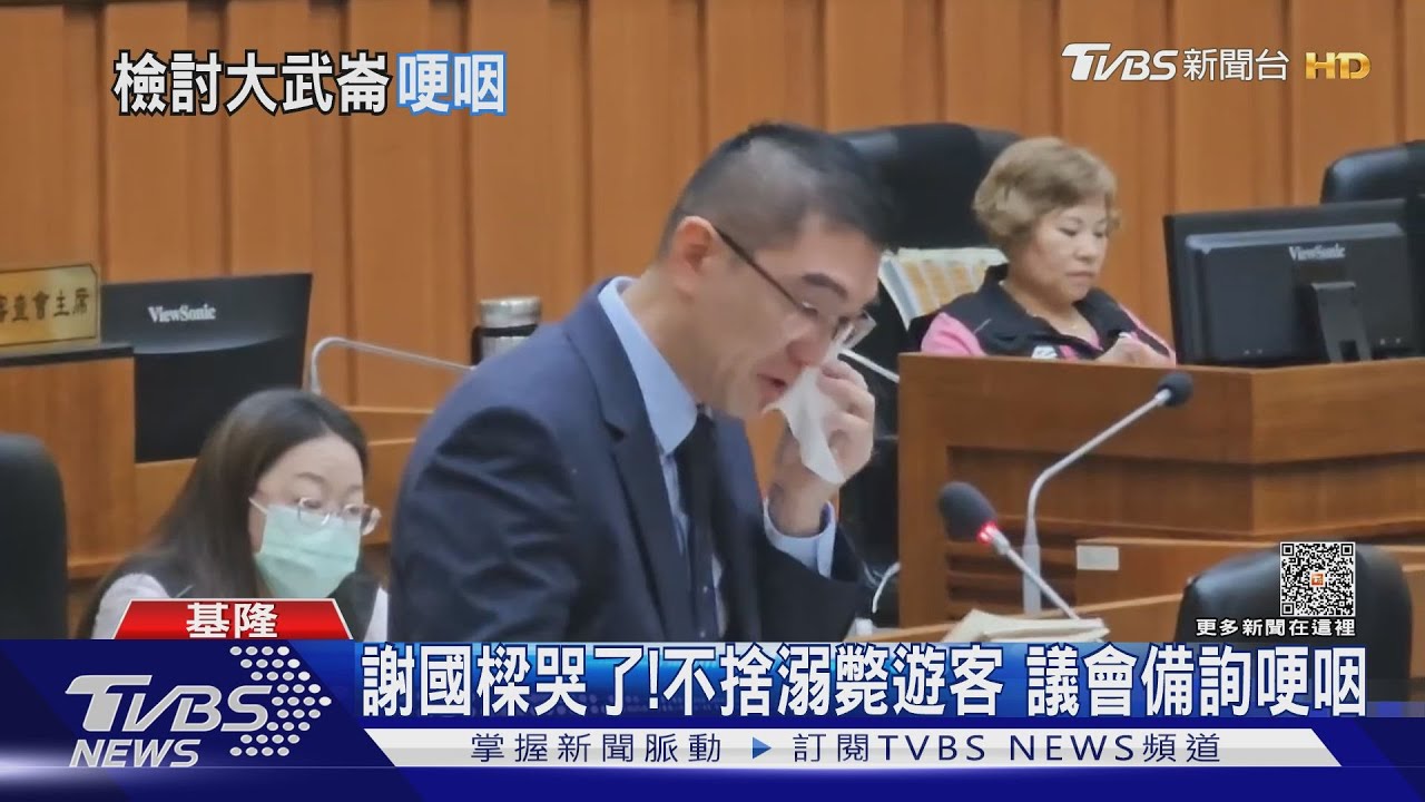 大武崙封1周!救援畫面曝 驚見女童身影