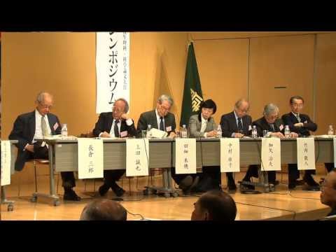 第11回神奈川大学全国高校生理科・科学論文大賞 記念授賞式・シンポジウム