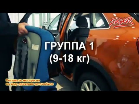 Миниатюра изображения товара Автокресло Siger Прайм Isofix Art (хохлома)