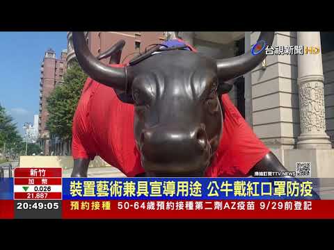 竹北 江海大樓