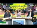 ซ่อม
