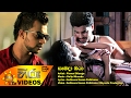Samada Oya Piumal Dilanga Www Hirutv Lk