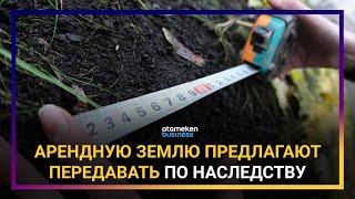 ДЕБАТЫ ВОКРУГ ЗЕМЕЛЬ: ЧТО ОБСУЖДАЮТ ЧЛЕНЫ ЗЕМЕЛЬНОЙ КОМИССИИ?