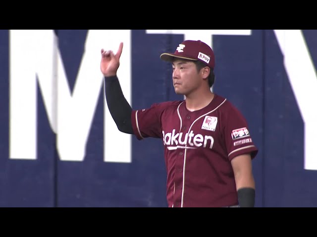 【3回裏】一軍デビュー戦は守備で魅せた!! イーグルス・吉納翼 フェンスにぶつかりながらナイスキャッチ!! 2025年9月29日 オリックス・バファローズ 対 東北楽天ゴールデンイーグルス