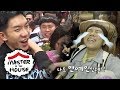 Se Hyung Mingles With Fans Chasing Seung Gi Master In The House Ep 14