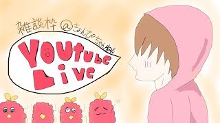 話を聞いてください、私怒ってるんだけど